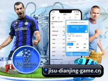 极速电竞 APP